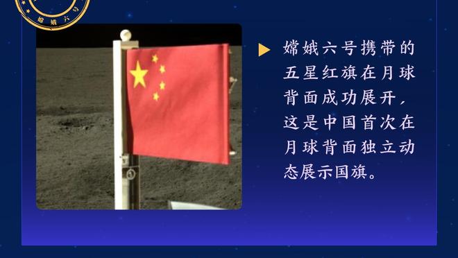 买断费1500万欧！官方：26岁范德贝克从曼联租借至法兰克福